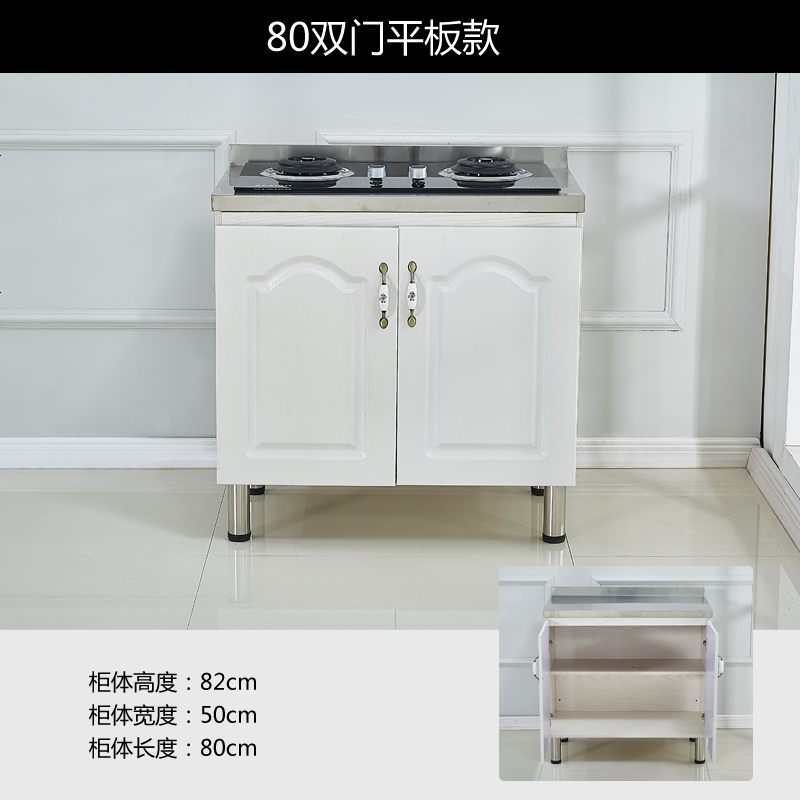 小橱柜简易组装经济型厨柜厨房不锈钢台面灶台柜厨房柜家用餐边柜_934_691 0.8米双_平板款_4_