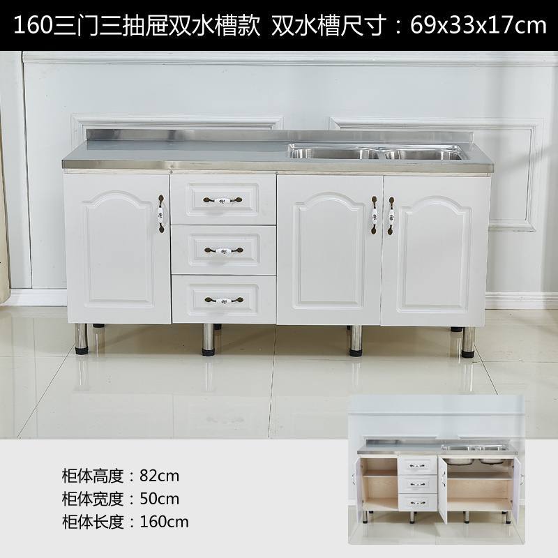 小橱柜简易组装经济型厨柜厨房不锈钢台面灶台柜厨房柜家用餐边柜_934_691 1.6米三_三抽屉双水槽款_4_