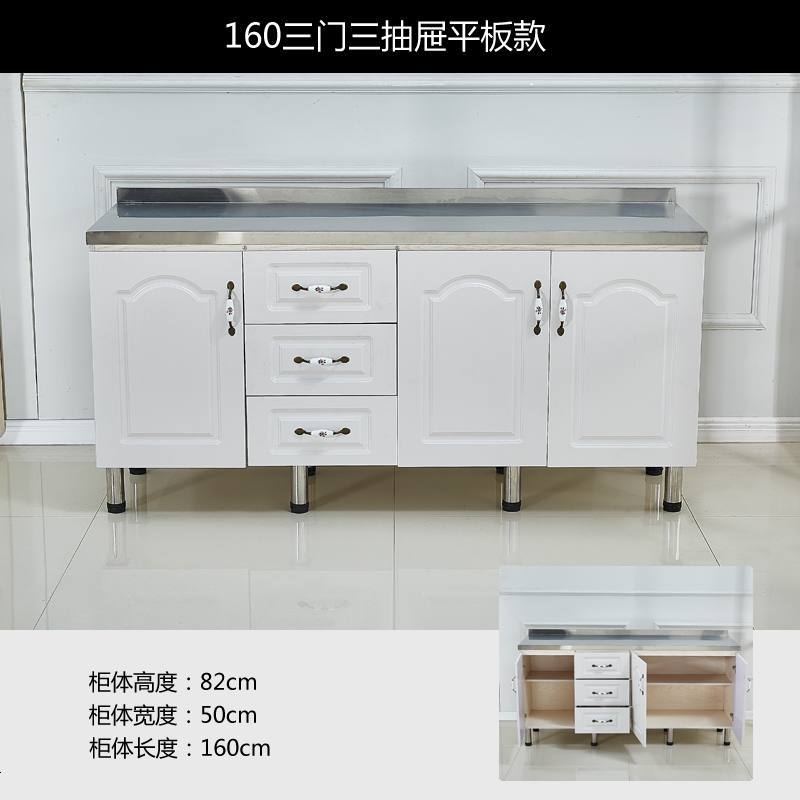 小橱柜简易组装经济型厨柜厨房不锈钢台面灶台柜厨房柜家用餐边柜_934_691 1.6米三_三抽屉平板款_3_