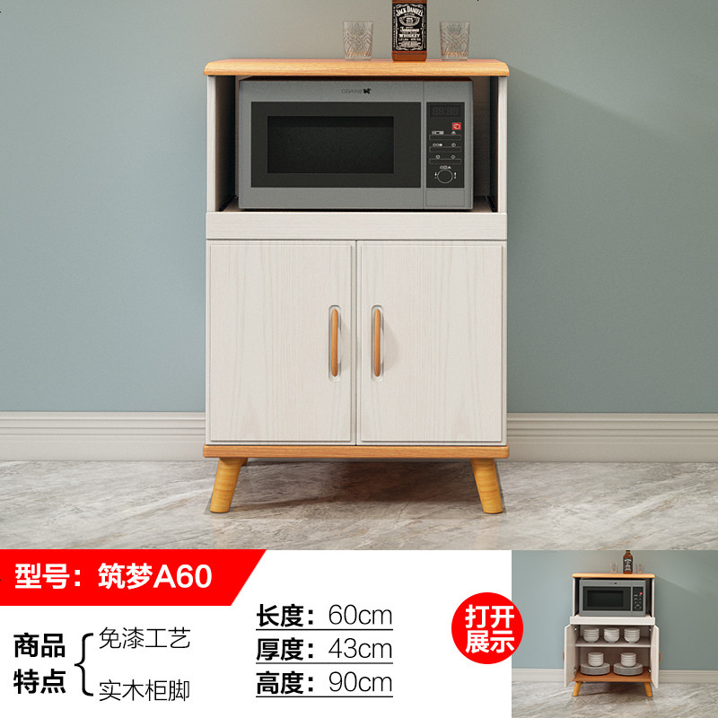 北欧餐边柜厨房现代简约边柜碗柜收纳柜餐厅置物柜实木碗橱茶水柜_374_942 筑梦A60_双_