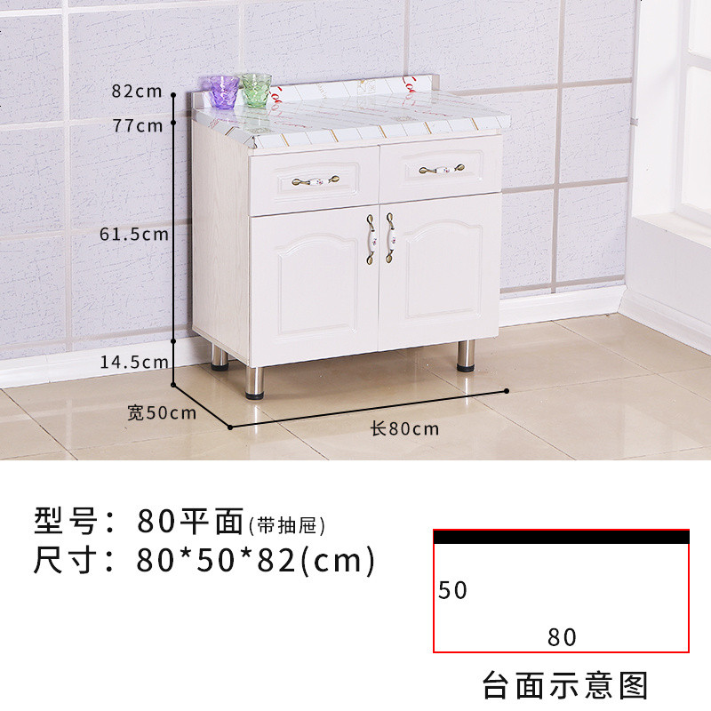 不锈钢碗橱柜简易厨房柜子灶台柜组装出租房用经济型餐边水槽柜_863_730 80cm双抽屉_4_