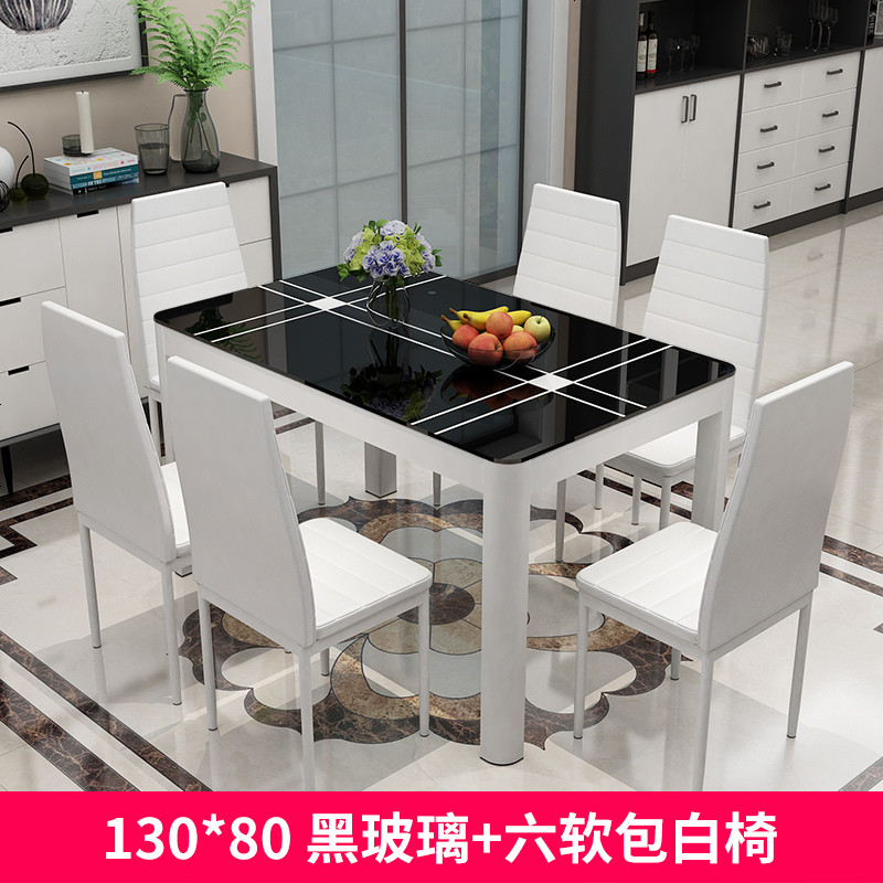 餐桌椅组合长方形4/6人椅子家用简约现代小户型吃饭桌子玻璃餐桌_796_198 130*80黑玻璃+6软包白椅