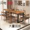 北欧实木餐桌椅组合现代简约餐厅家具客厅长方形饭桌凳小户型家用_58_495 160*80*75（木板5公分）