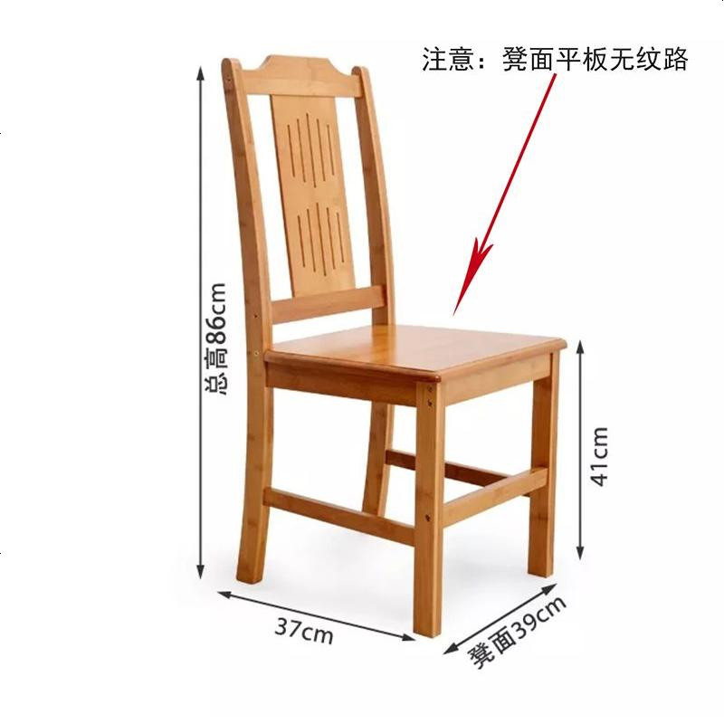 楠竹子家用餐厅长方形餐桌椅组合小户型实木四方茶几正方形棋牌桌_673_426 搭配靠背椅