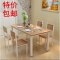 现代小户型家用简易餐桌椅吃饭桌长方形快餐饭店餐桌组合46人简约_101_621 单桌120*80*75圆角