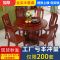 实木餐桌椅组合吃饭桌子家用6圆桌酒店家具8人圆形餐桌带转盘_776_441 1.3米一桌4椅（配送安装）