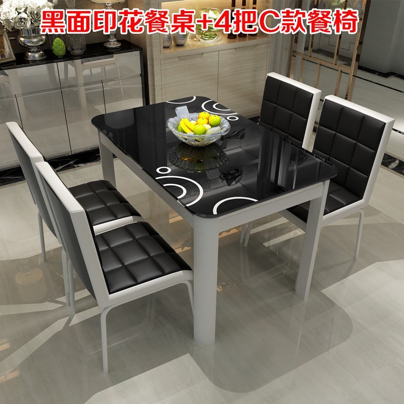 小户型餐桌简约现代 钢化玻璃餐桌椅组合家用4/6人餐台长方形饭桌_877_178 120X70餐桌+4把N腿餐椅
