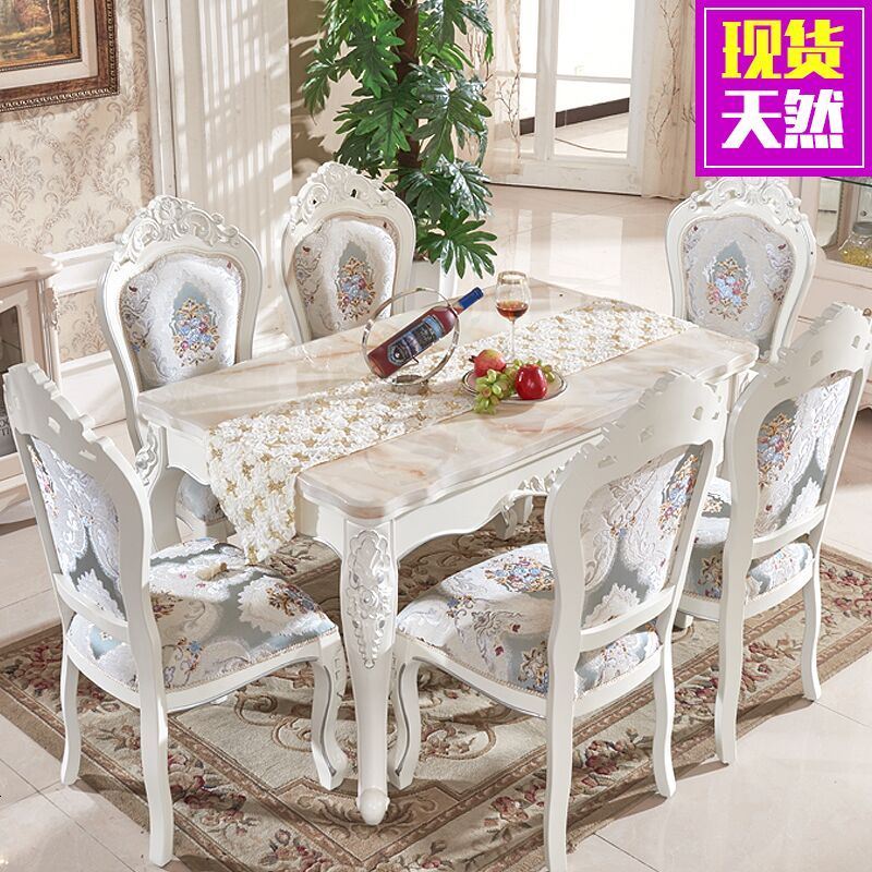 欧式餐桌椅组合现代简约长方形6人饭桌小户型简欧实木大理石餐桌_181_639 1.3单餐桌椅