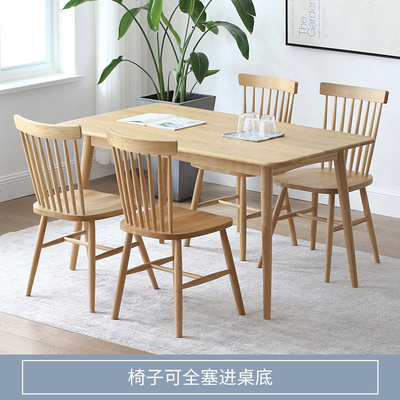 北欧餐桌家用现代简约白橡木家具小户型实木桌日式原木餐桌椅组合_19_939 1.4米原木桌+4把温莎椅
