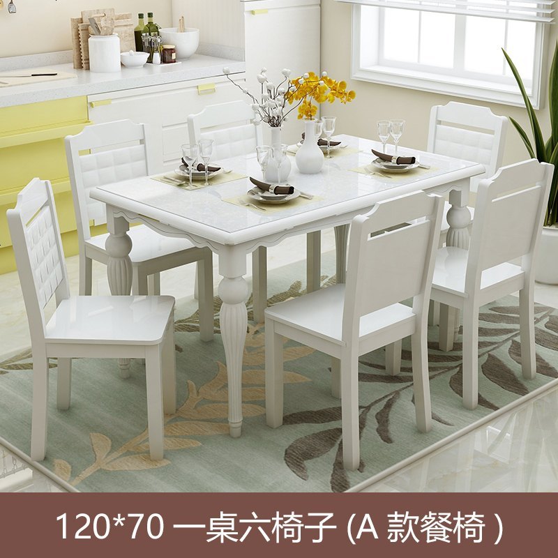 实木餐桌椅组合现代简约小户型北欧餐桌长方形钢化玻璃家用饭桌子_309_516 120*70一桌六椅A（实木椅）
