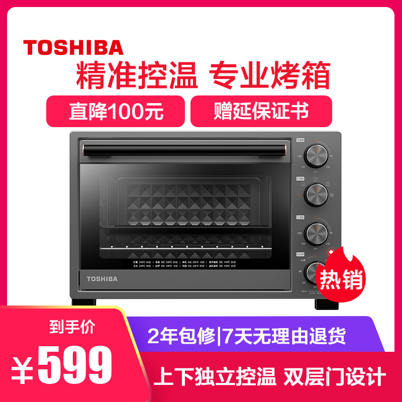 东芝（TOSHIBA）电烤箱 D132A1 机械式 32L 双层玻璃门 搪瓷内胆 上下独立控温 恒温发酵 变频台式烤箱