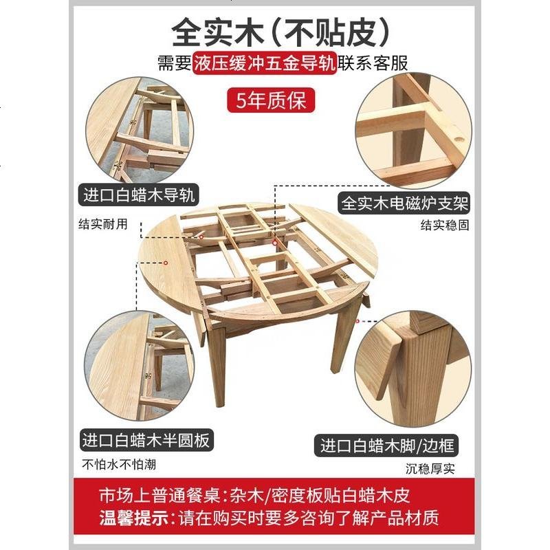 火烧石餐桌椅组合现代简约伸缩饭桌子北欧大理石实木圆形餐桌家用_430_967 需要1.5M餐桌联系客服+800元