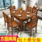 实木餐桌椅组合简约现代饭桌餐台伸缩折叠圆桌子小户型家用西餐桌_248_117 1.38米一桌8椅（海棠色）