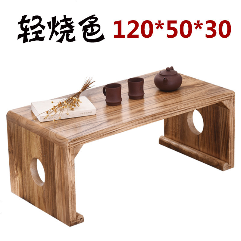 简约榻榻米茶几实木日式飘窗桌国学桌阳台矮桌电脑桌地台桌小茶几 整装_轻烧色120*50*30