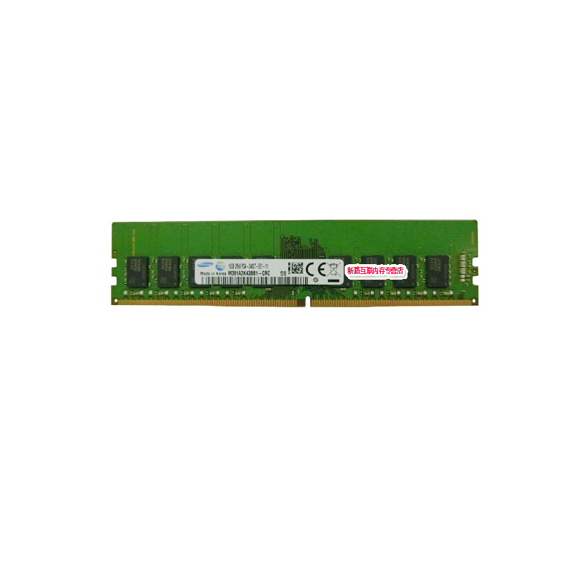 三星(SAMSUNG) 16G DDR4 2400 ECC 服务器工作站内存条纯ECC