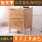 北欧全实木超窄床头柜迷你卧室小床边柜 现代简约储物斗柜30/35CM_72_205 整装_正面35CM黄金胡桃色（全实木）_（深度41高度50）