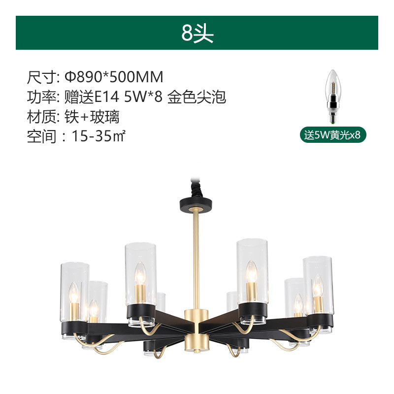 雷士照明NVCled灯美式现代简约吊灯别墅复式楼客厅灯餐厅吊灯 8头吊灯