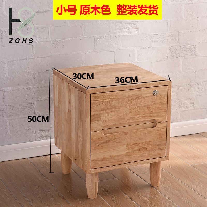 全实木床头柜迷你床边柜卧室收纳柜简约现代小柜子两抽储物柜_204_550 整装_小号原木色木轨道_整装