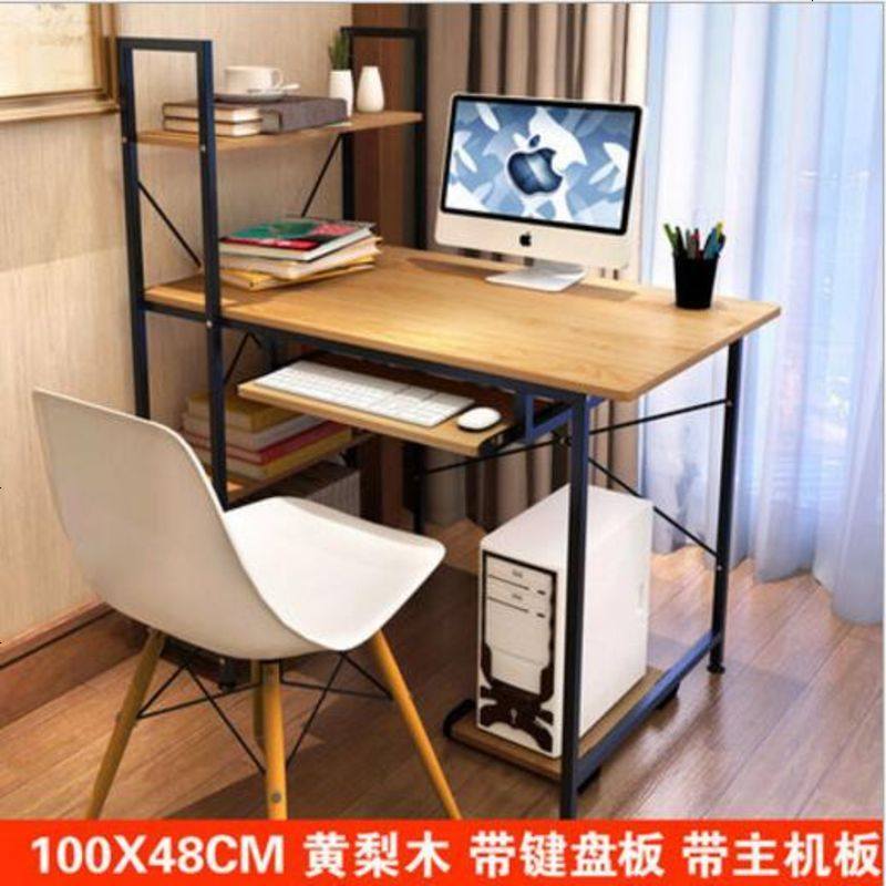 电脑书桌 一体桌书架组合1.2米经济型家用简约成人卧室学生台式款_568_873 100x48升级款带键盘板_黄梨木色