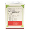 云植 小柴胡颗粒 10g*10袋