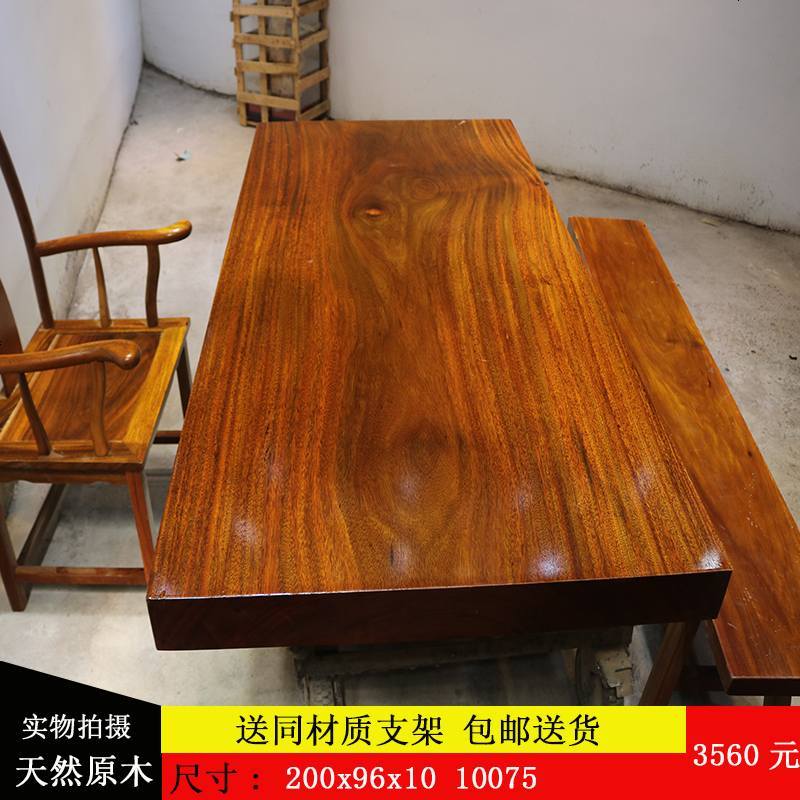 奥坎实木大板巴花老板桌红花梨原木茶几画案台胡桃木办公会议包邮_364_934 10075
