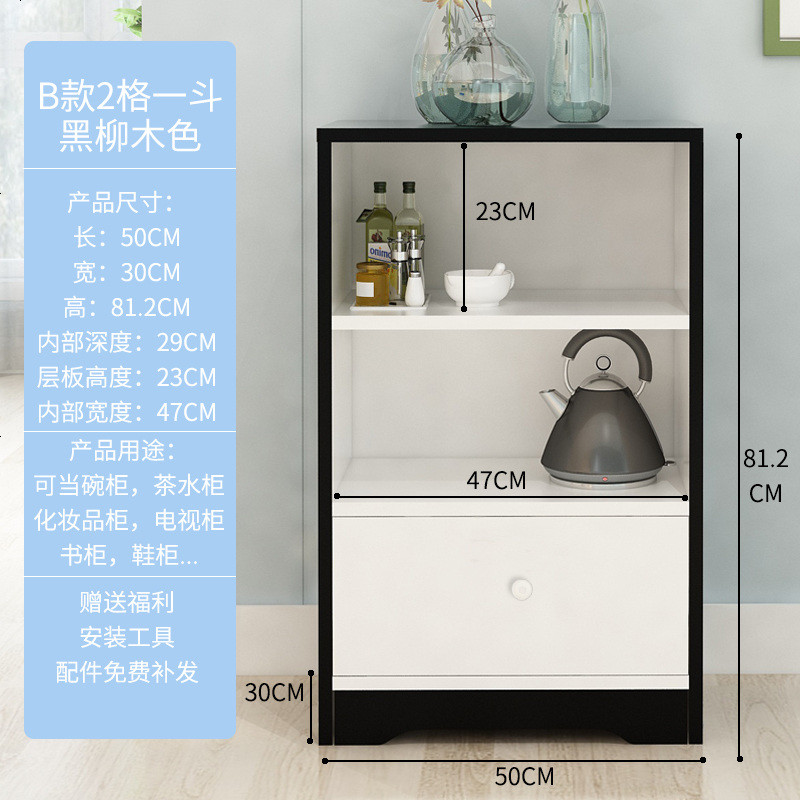 酒水柜中式小餐桌方配餐柜单个柜子储物柜多功能收纳可移动便携木_639_739 组合柜B-黑柳木_单_