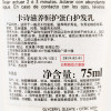 卡诗滋养恒护蛋白护发素75ml
