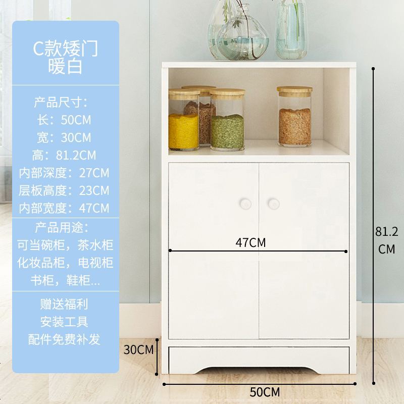 放餐具北欧餐柜小柜子储物柜客厅层架层板单面1.2米转角柜厨_879_441 组合柜C-暖白_双_
