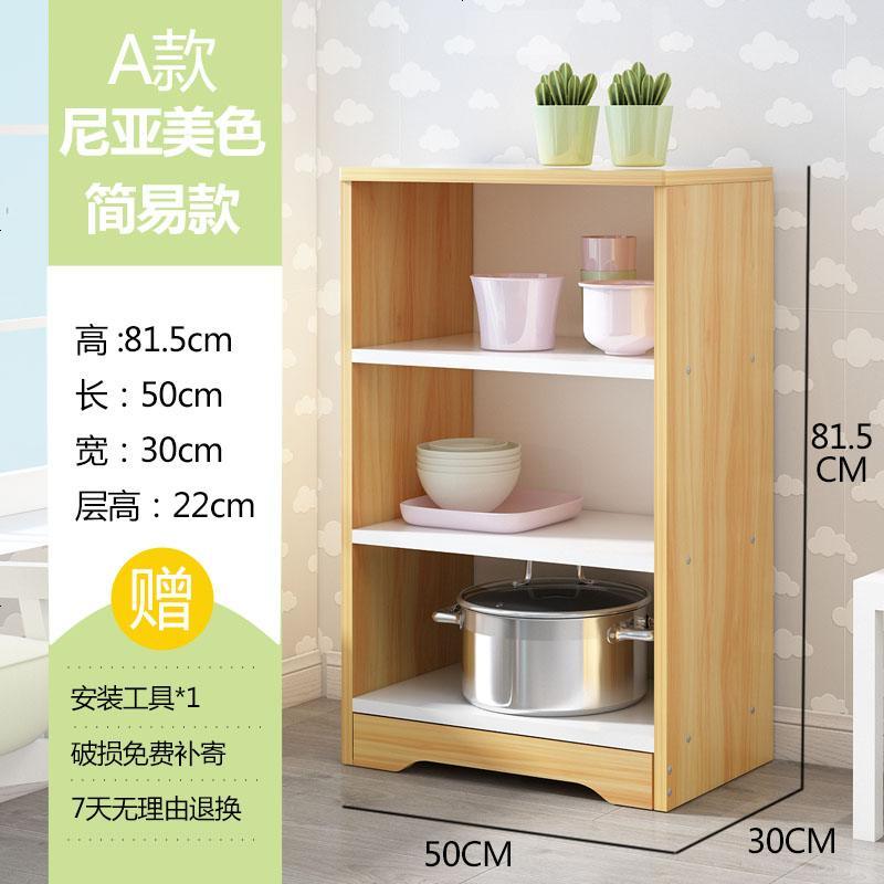 微波炉架旁边店铺烤箱架备餐柜柜放碗可以出租房餐边柜现代餐厅 A款尼亚美_单_