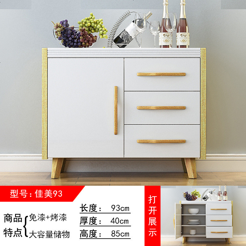 北欧餐边柜现代简约酒柜储物柜多功能茶水柜碗柜大容量厨房收纳柜 佳美93_3_