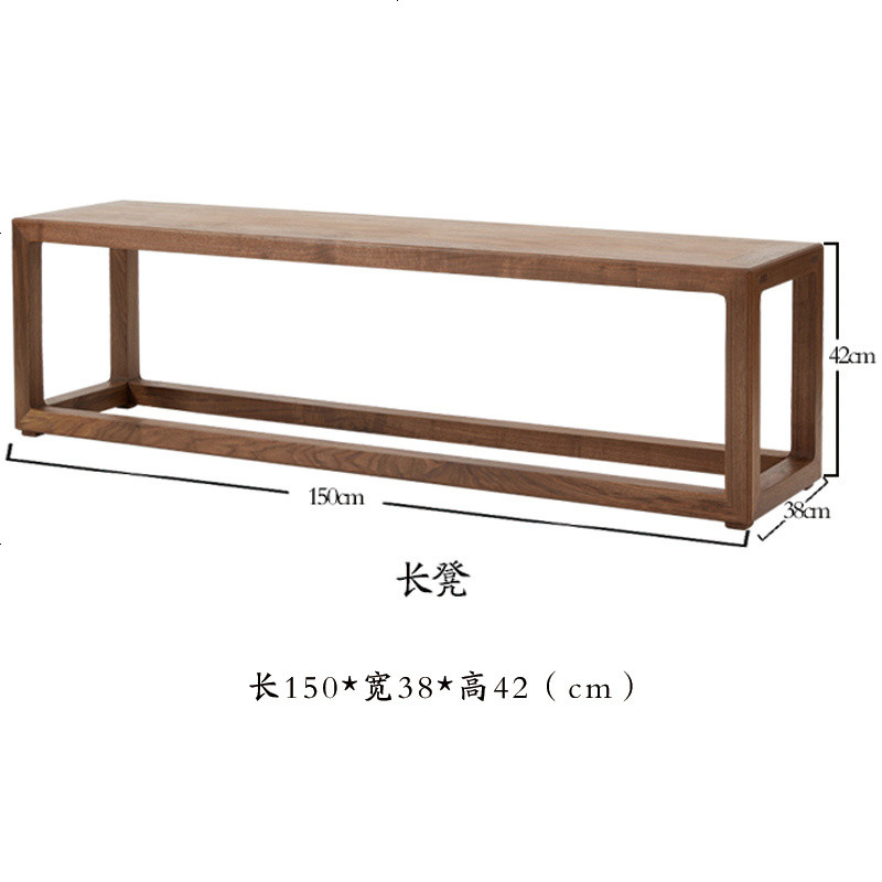 新中式茶桌椅组合黑胡桃实木家具简约茶台老榆木禅意功夫茶桌 黑胡桃木长凳【包邮入户】