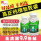 康奥健0#可罐装任何粉植物胶囊壳空胶囊皮胶壳食用口服100粒/瓶_1 600粒+【送胶囊板】