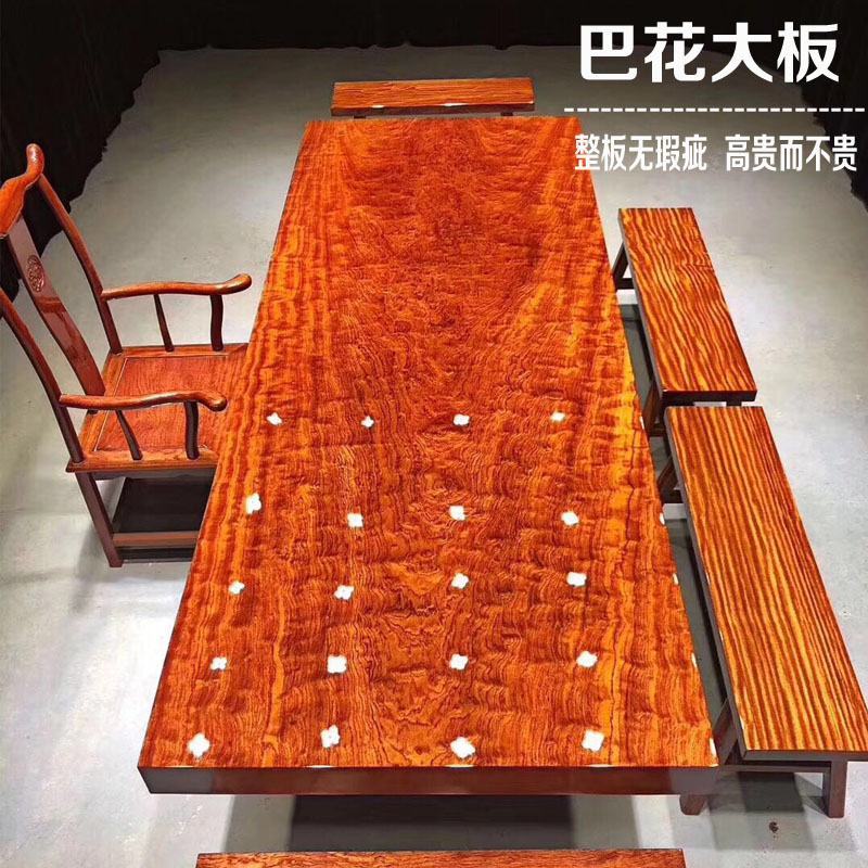 奥坎实木大板桌原木茶桌茶台巴花鸡翅木黑檀老板办公桌简约现代_602_157 一物一拍大量现货