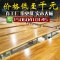 实木大板 柚木王鸡翅木奥坎巴花红木餐桌茶台书桌餐桌 原木大班台 柚木王大板现货15