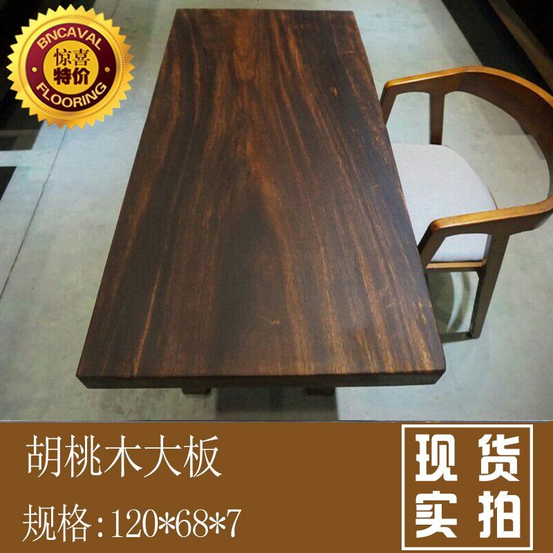 实木大板 柚木王鸡翅木奥坎巴花红木餐桌茶台书桌餐桌 原木大班台 胡桃木大板4