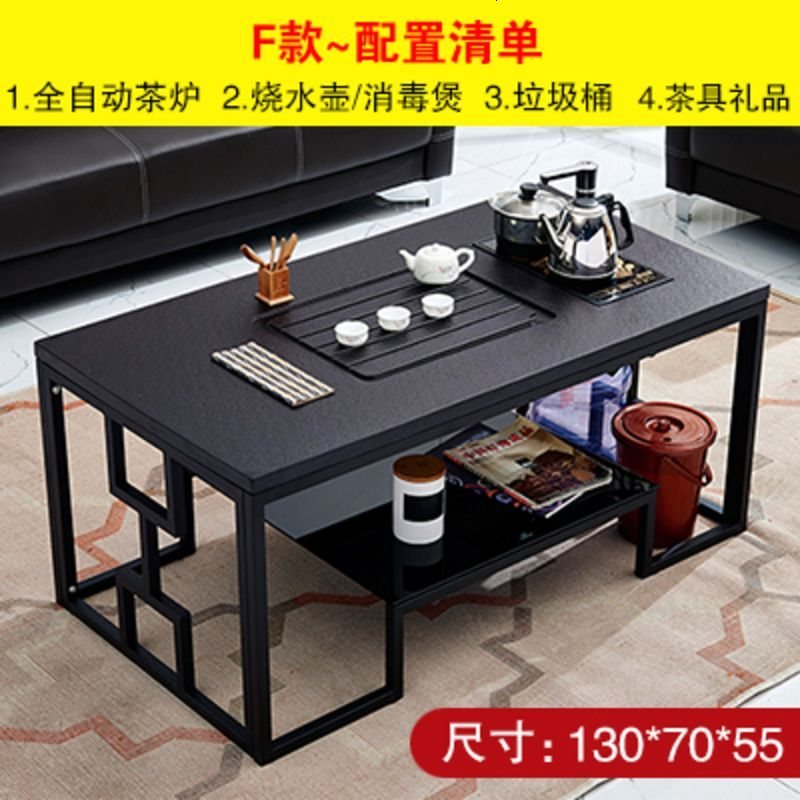 火烧石功夫茶几简约创意办公茶几多功能不锈钢泡茶桌茶台带电磁炉_215_991 组装_F_款1.3米火烧石+全自动茶炉