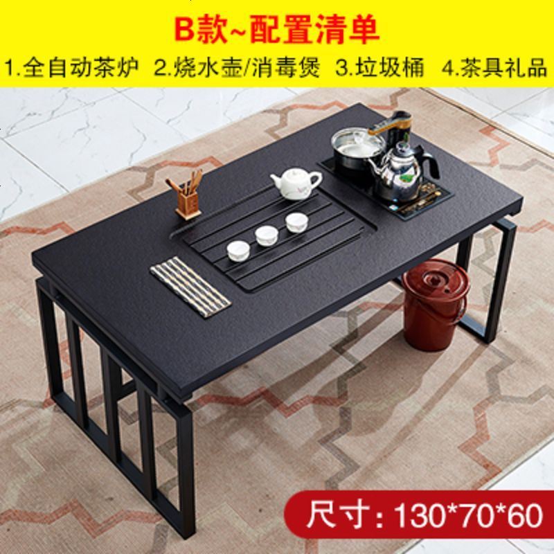 火烧石功夫茶几简约创意办公茶几多功能不锈钢泡茶桌茶台带电磁炉_215_991 组装_B_款1.3米火烧石+全自动茶炉