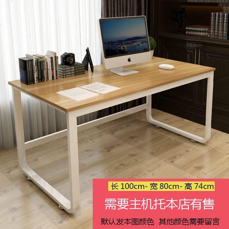 未标题电脑台式桌家用办公桌简易小书桌简约卧室写字台小桌子现代_226_259 长100-宽80-高74单桌