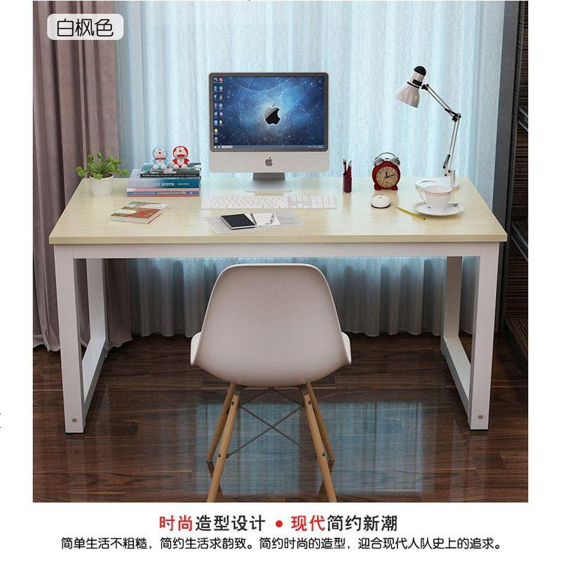 电脑台式桌简约家用卧室钢化玻璃电脑桌简易学生书桌省空间办公桌_445_212 160长*40宽*74高