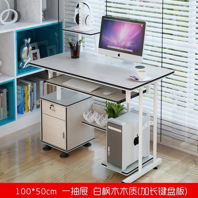 钢化玻璃电脑台式桌家用卧室简约现代经济型书桌简易电脑桌1.2米_320_45 1米木制乳白加长键盘