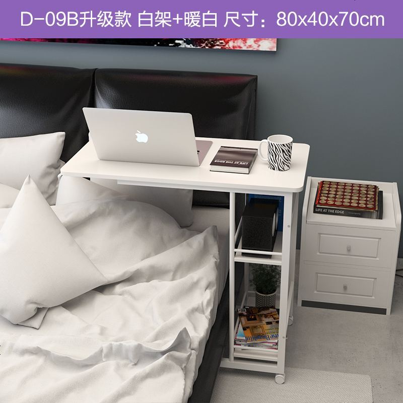 升降台式电脑桌床上用伸缩小饭桌老人病人护理床边餐桌可移动写字_436_552 移动桌80*40暖白色