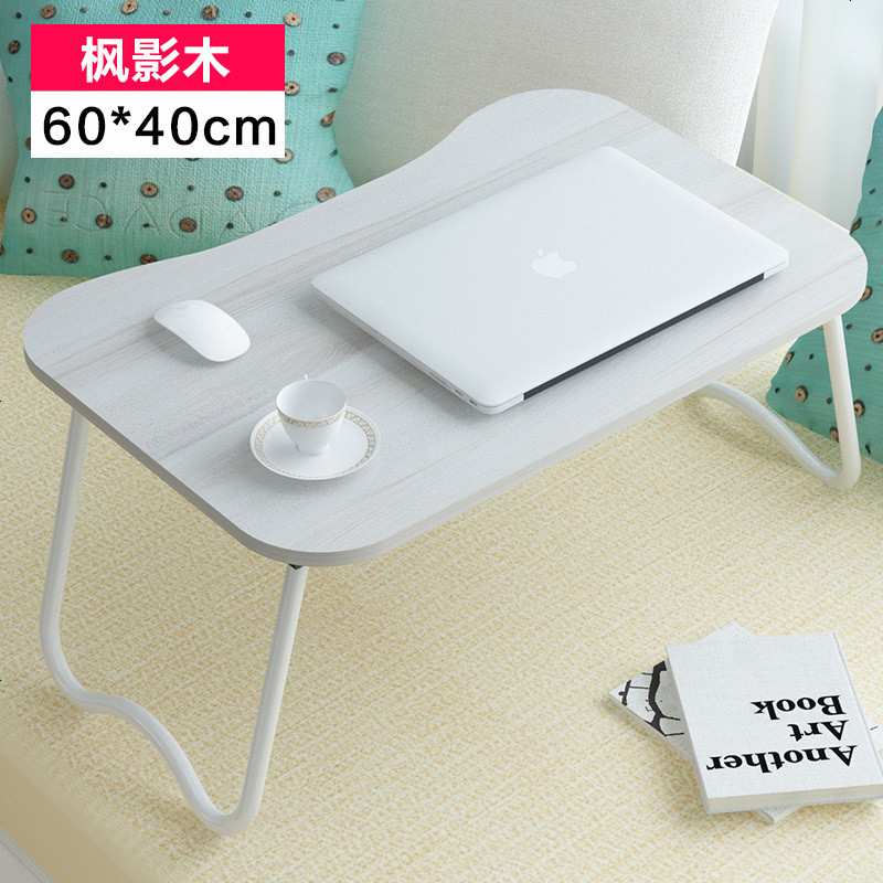 笔记本电脑桌床上用简约懒人学习桌书桌宿舍折叠小桌子 枫影木60*40