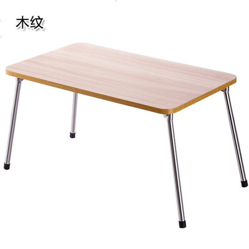 可折叠笔记本电脑桌 家用床上小桌子懒人简易书桌学习桌_454_989 木纹
