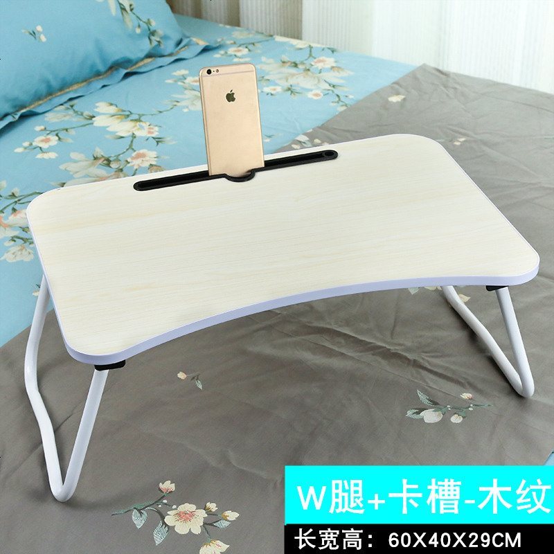 笔记本电脑桌床上用书桌可折叠懒人学生宿舍简约做桌小桌子学习桌_857_782_5 杏色_-W腿+卡槽