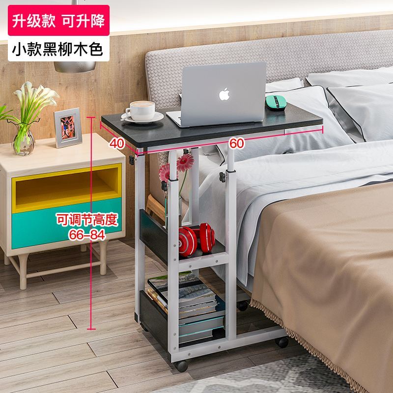 电脑桌懒人桌台式家用床上书桌简约小桌子简易现代桌可移动床边桌 E586黑柳木