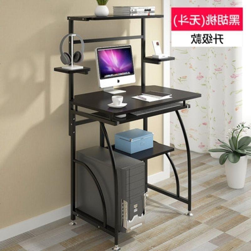 2018新款电脑台式一体主机箱60简易70cm长省空间迷你小型户型单人 升级款黑胡桃无斗
