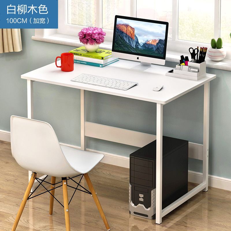 桌子简约宜家经济型简约现代写字台简易书桌电脑桌台式家用办公桌_301_1 白柳木色100CM