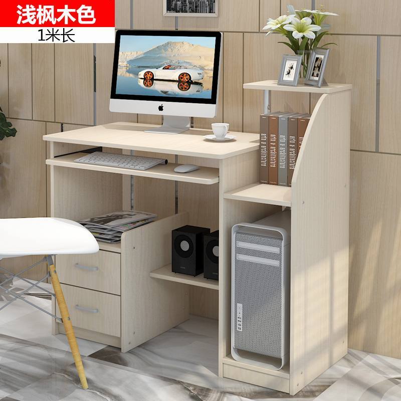 简易电脑桌书桌子做桌 组合经济型学习桌 家用简约台式电脑卓 B款1米浅枫木