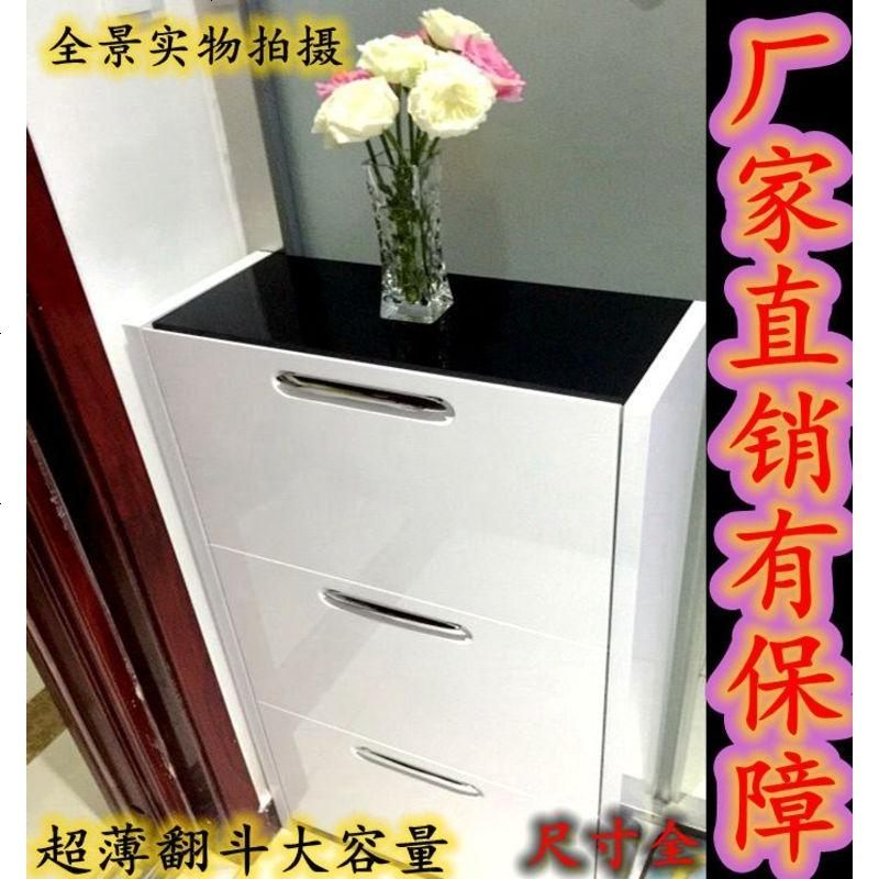 超薄翻斗17cm玄关鞋柜24白色烤漆鞋柜简约现代厅简易组装经济型_580_44 组装_三翻_70-17-107