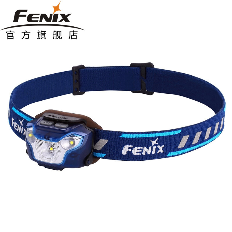 FENIX菲尼克斯HL26R 头灯FenixUSB充电头灯户外夜跑灯泛光跑步灯450流明 HL26R头灯蓝色